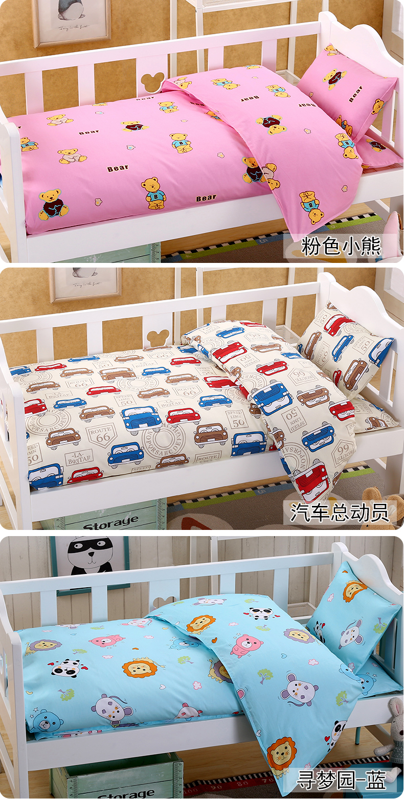 Mẫu giáo chăn ba mảnh cotton nap giường nhỏ trẻ em quilt cover bộ đồ giường bé bông lõi sáu bộ